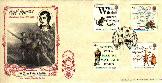 Commemorative Stamps, Scots Wha Hae and Auld Lang Syne